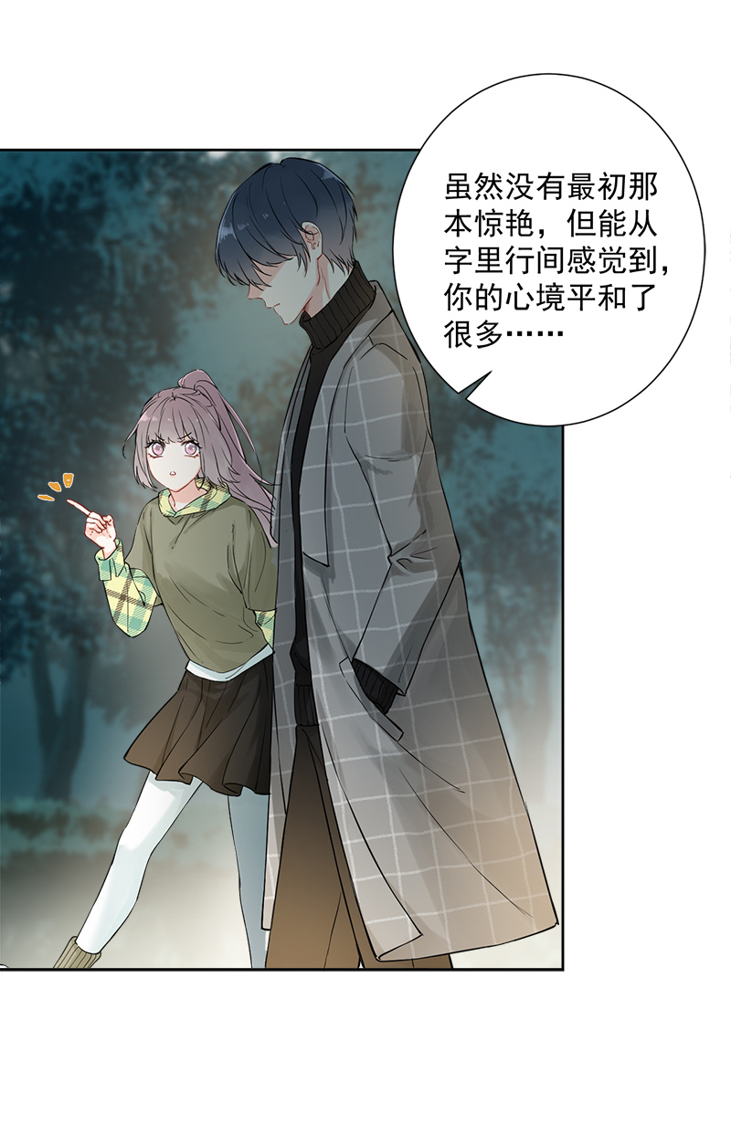 第4话18