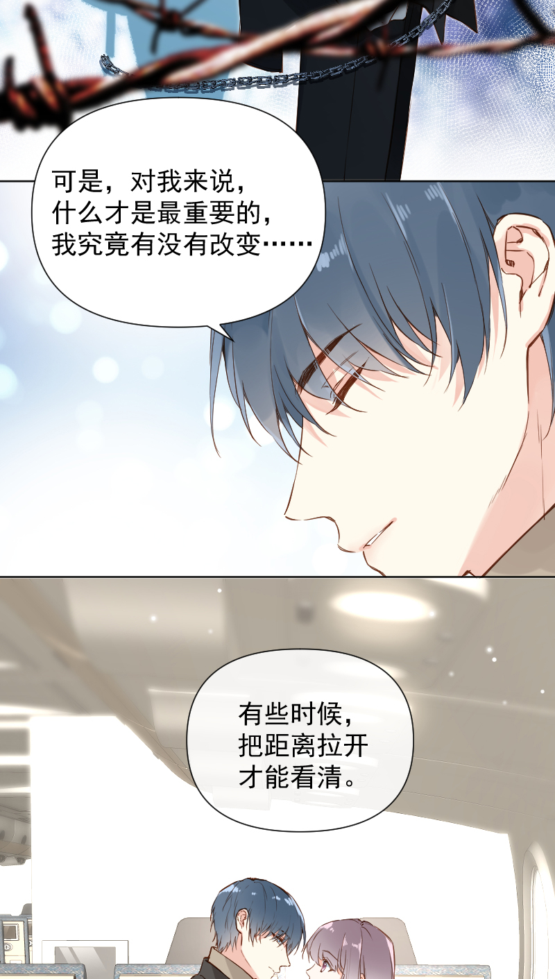 第73话28