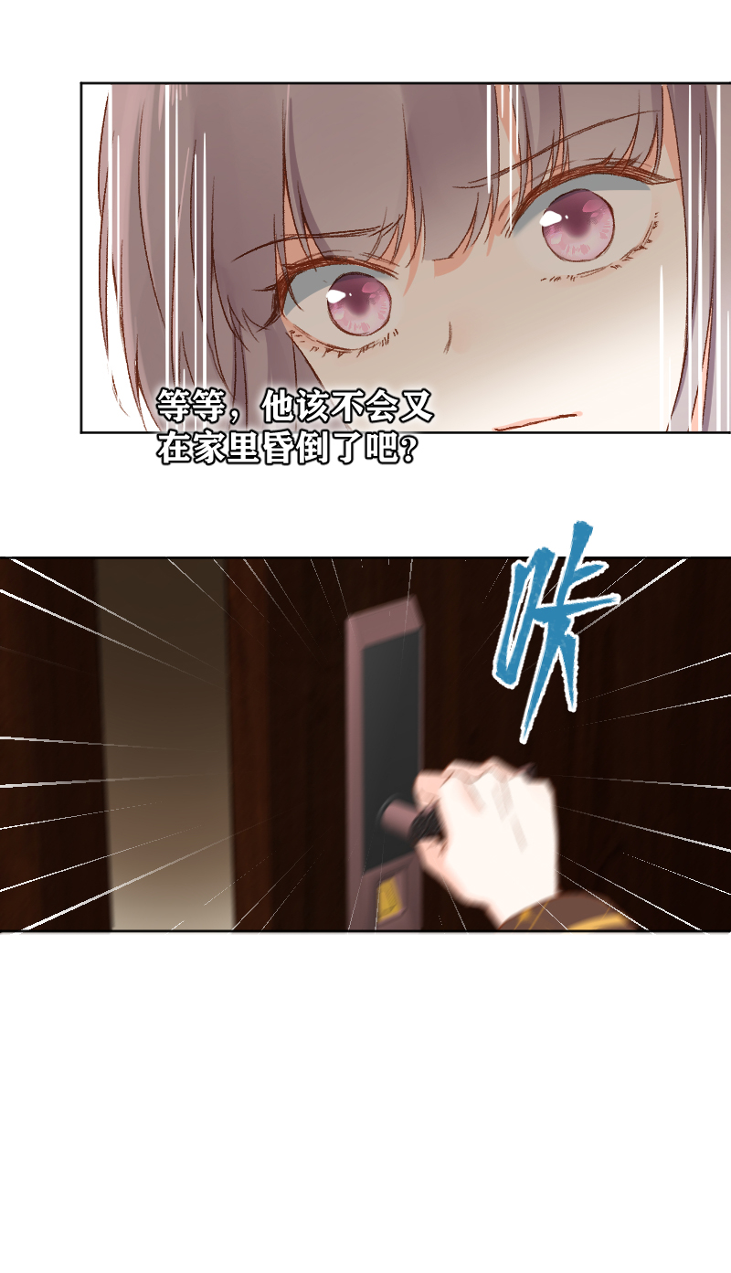 第67话13