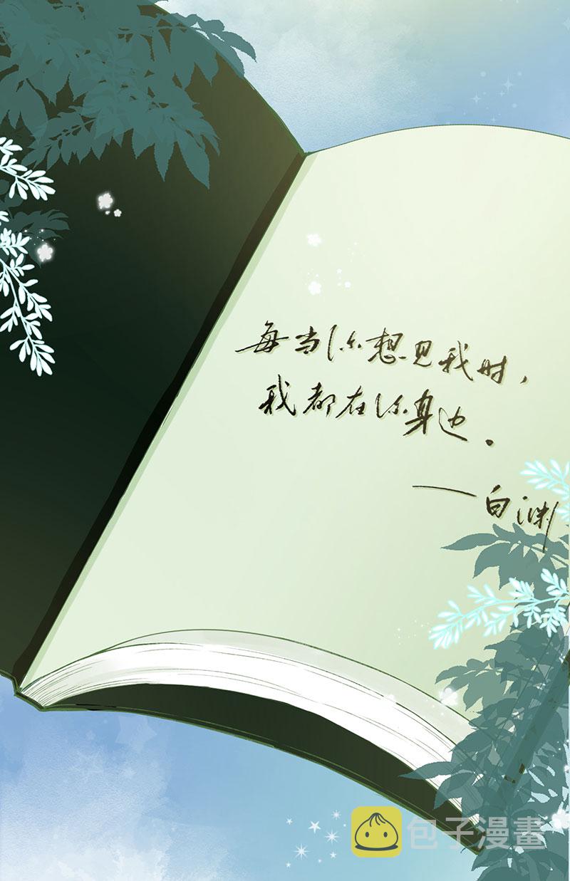 第1话42