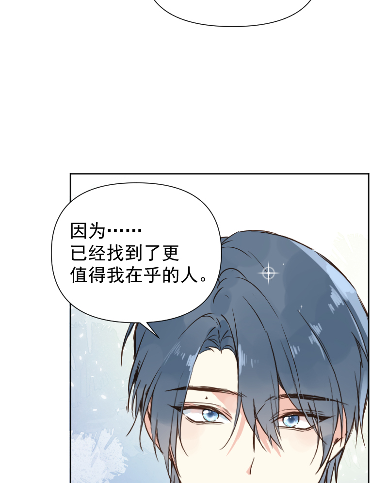 第76话50