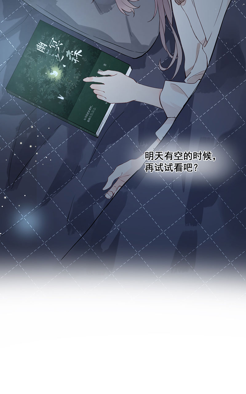 第2话35