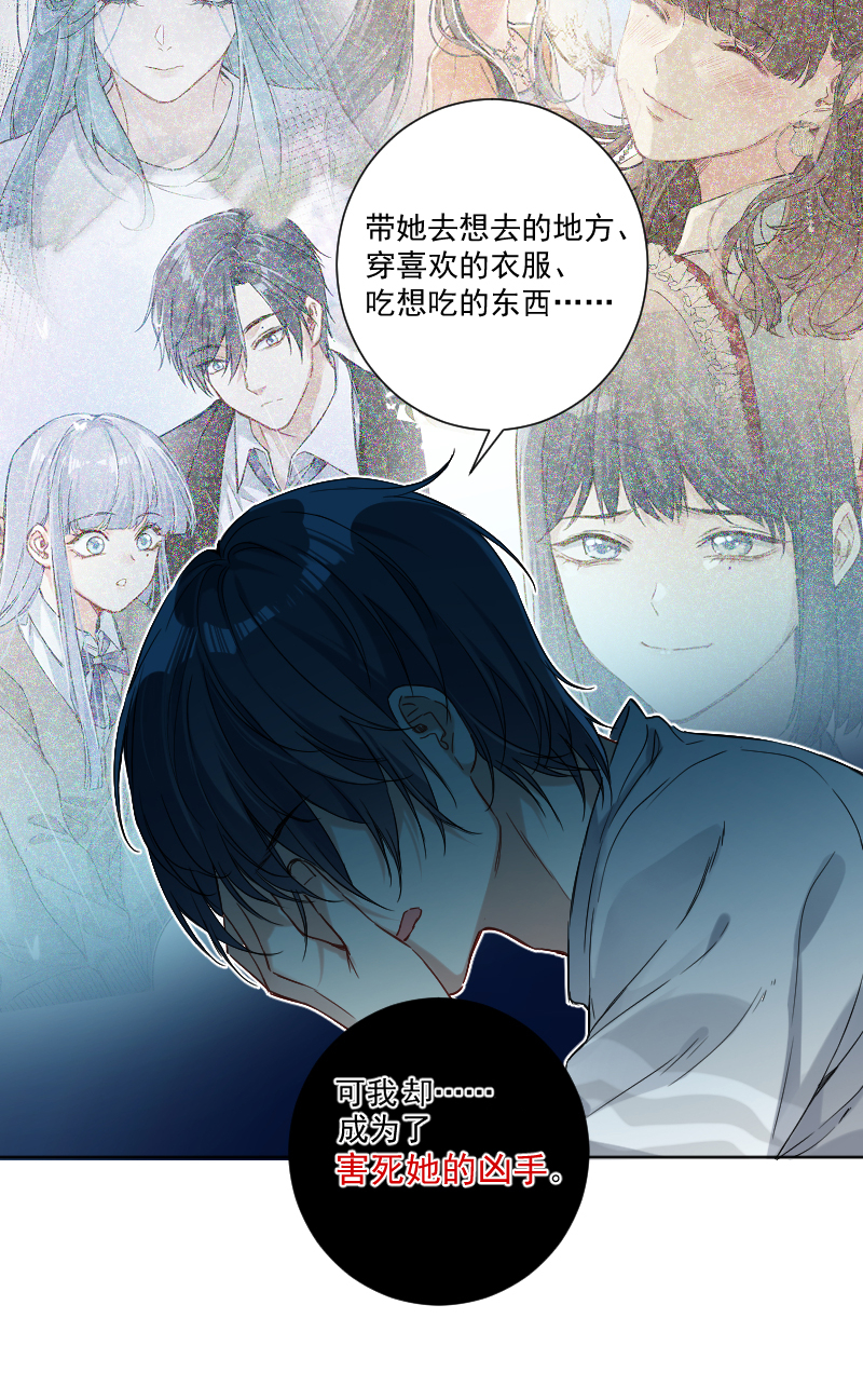 第35话3