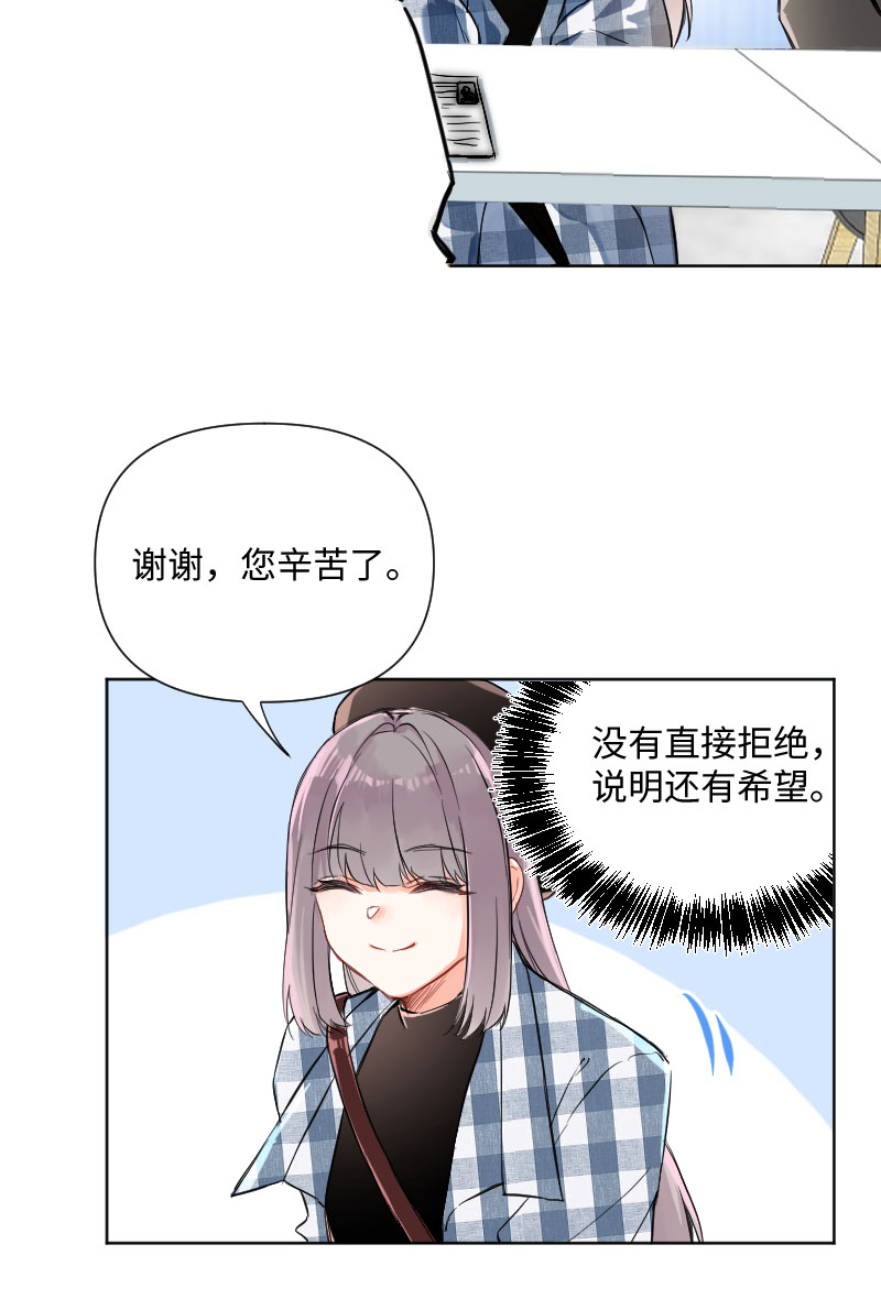 第28话25