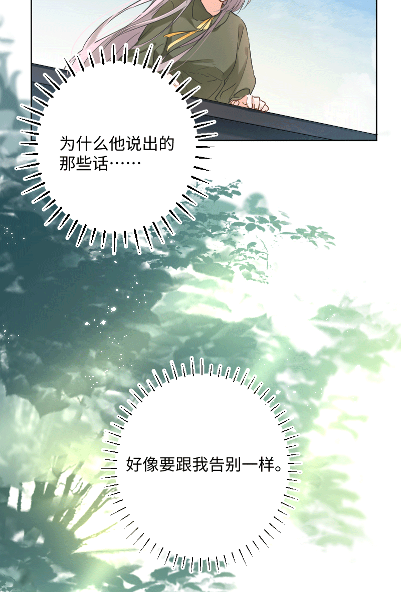 第27话12