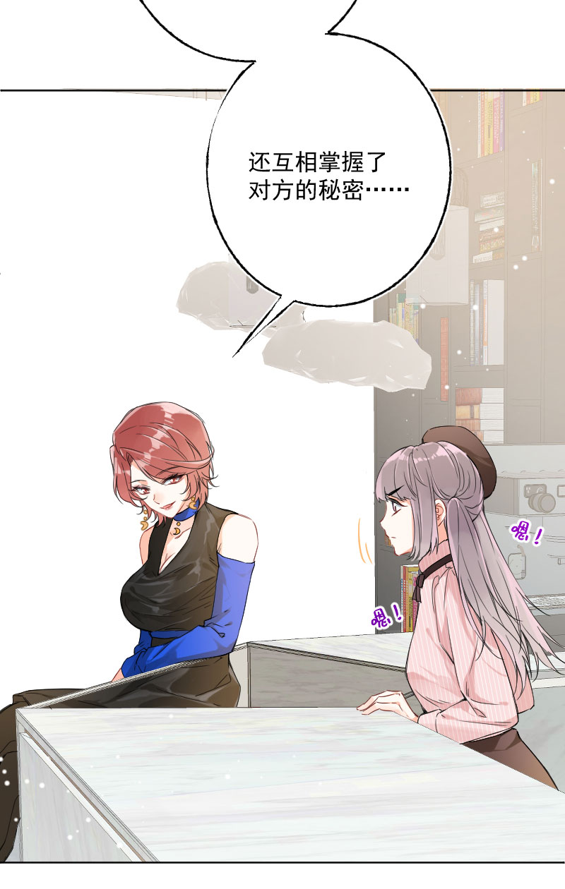 第14话3