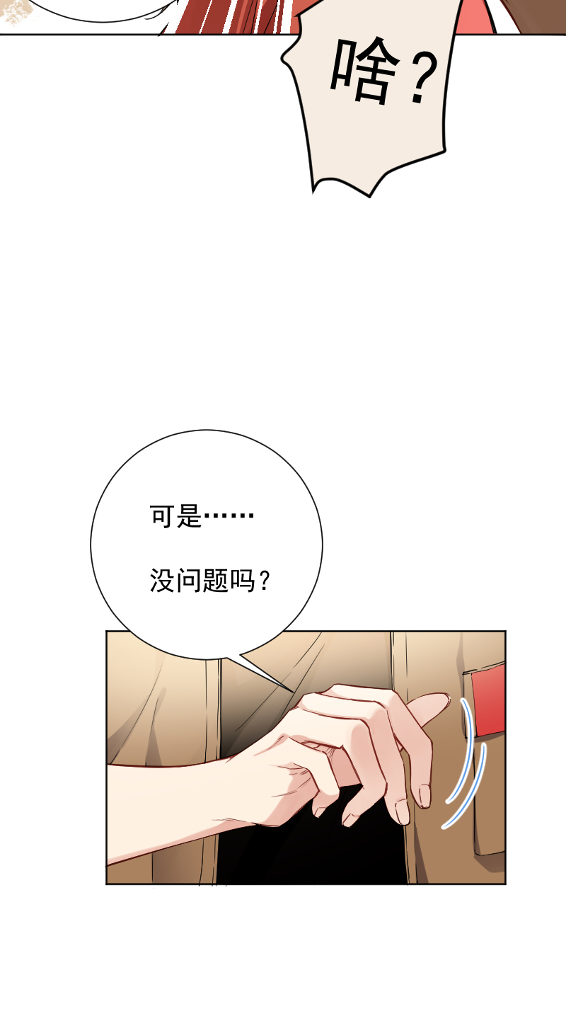 第46话11