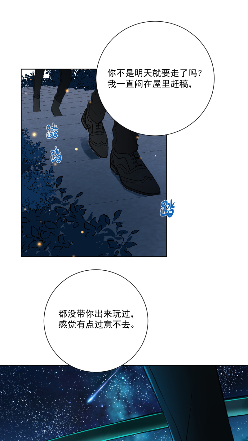第36话36