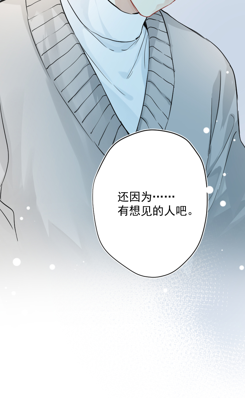 第13话45