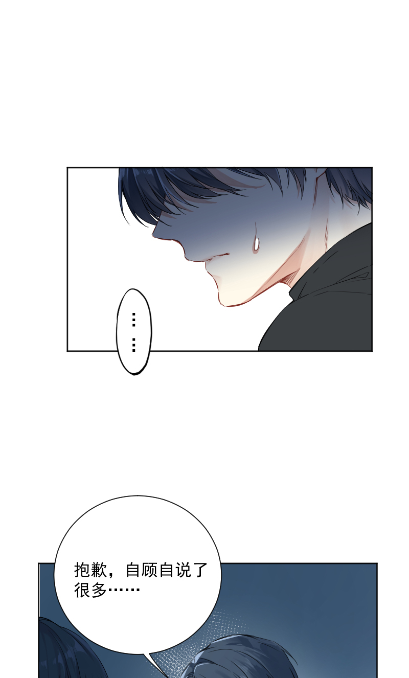 第32话6
