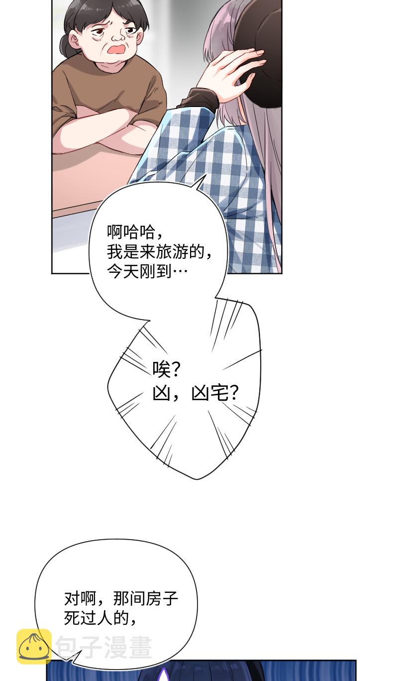 第30话13