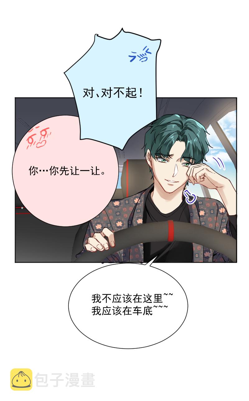 第39话34