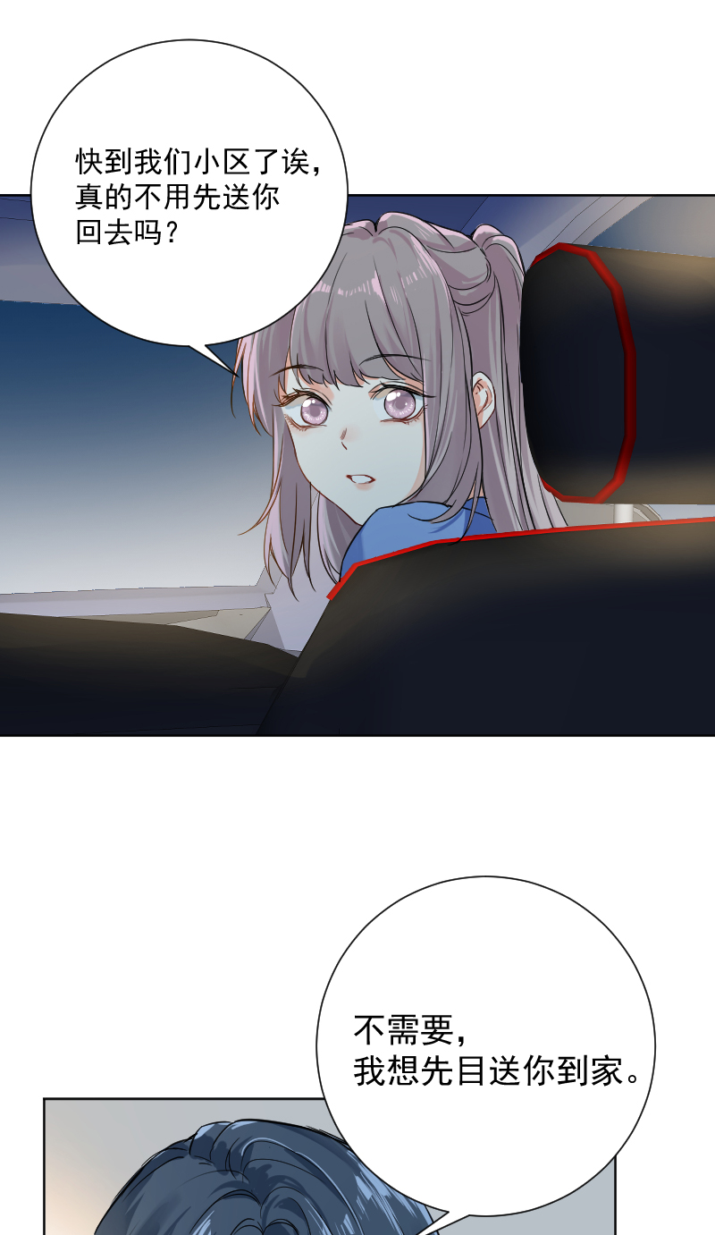 第39话38