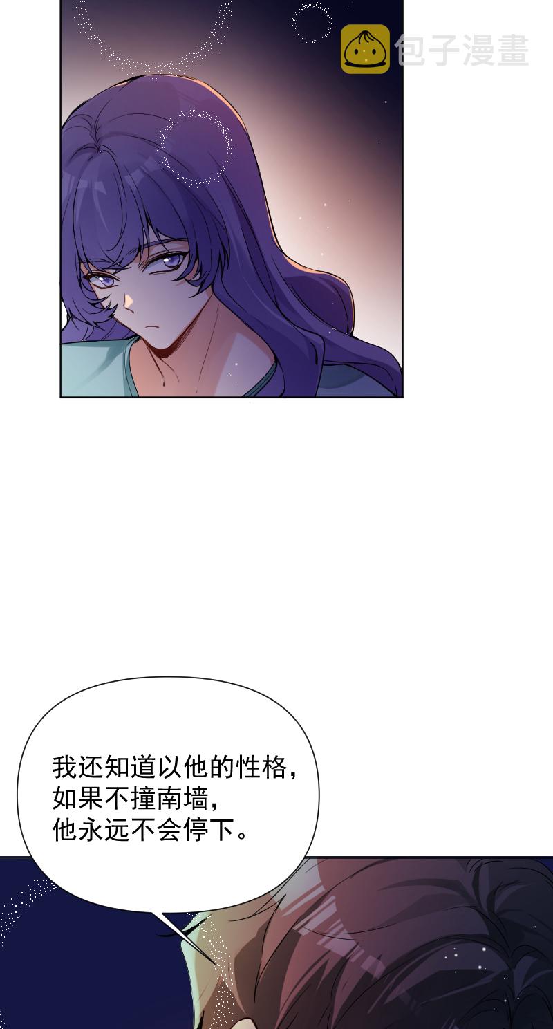 第62话4