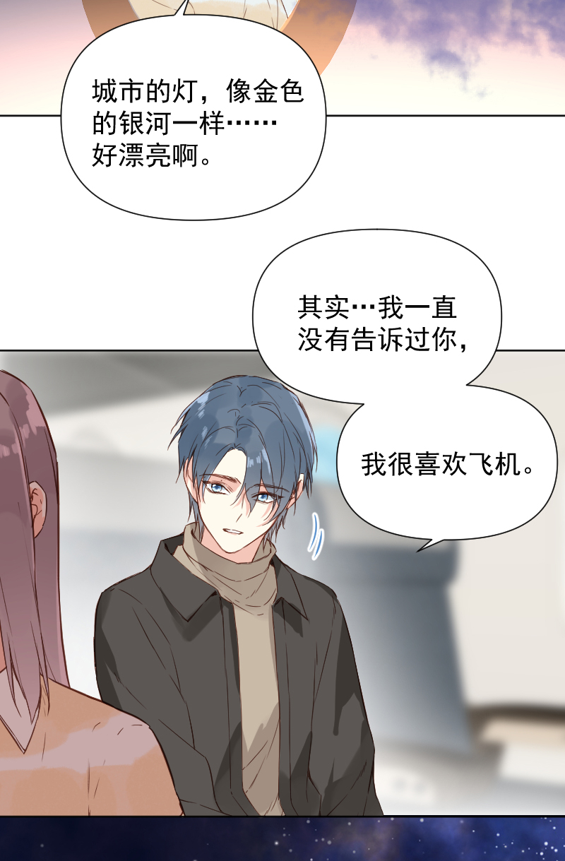 第73话39