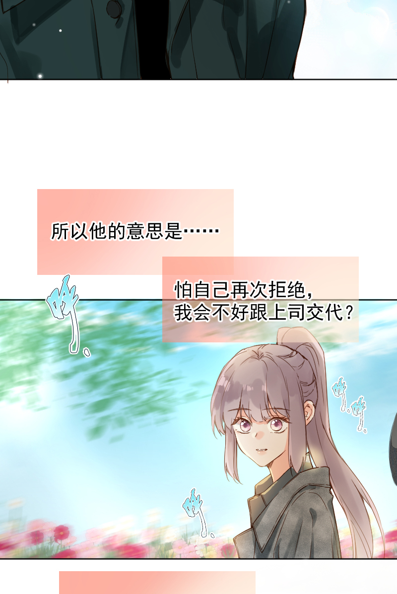 第71话21