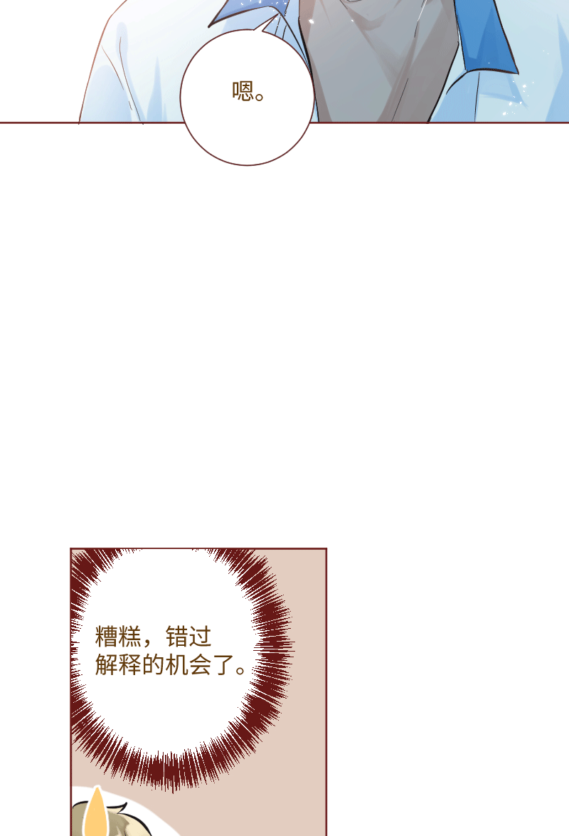第25话27