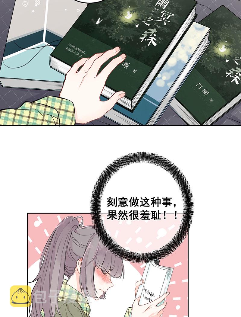 第3话4
