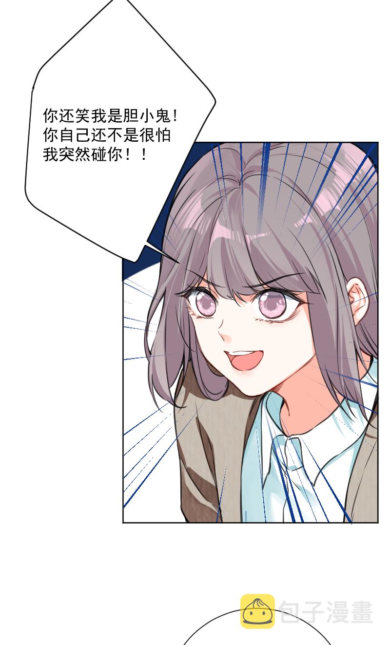 第37话28