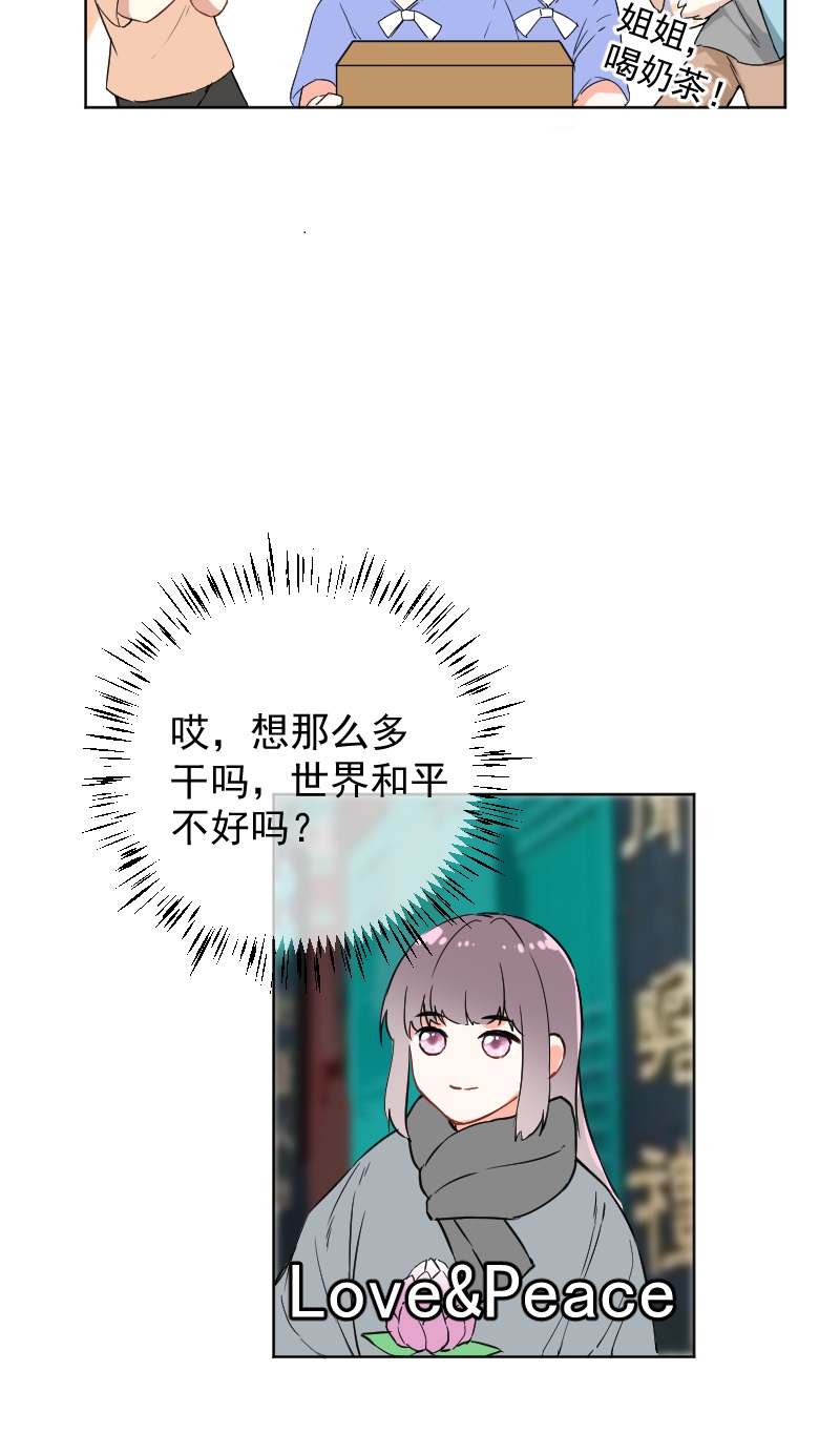 第47话15