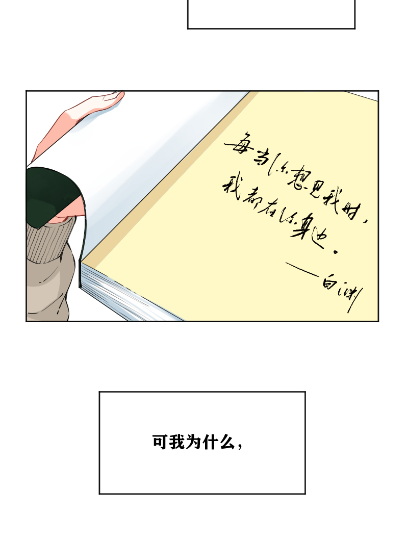第21话41