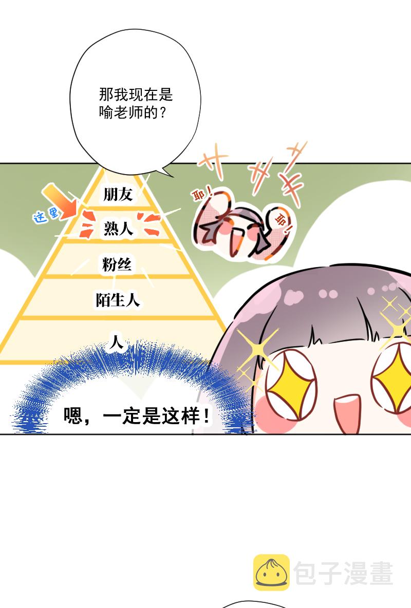 第11话8