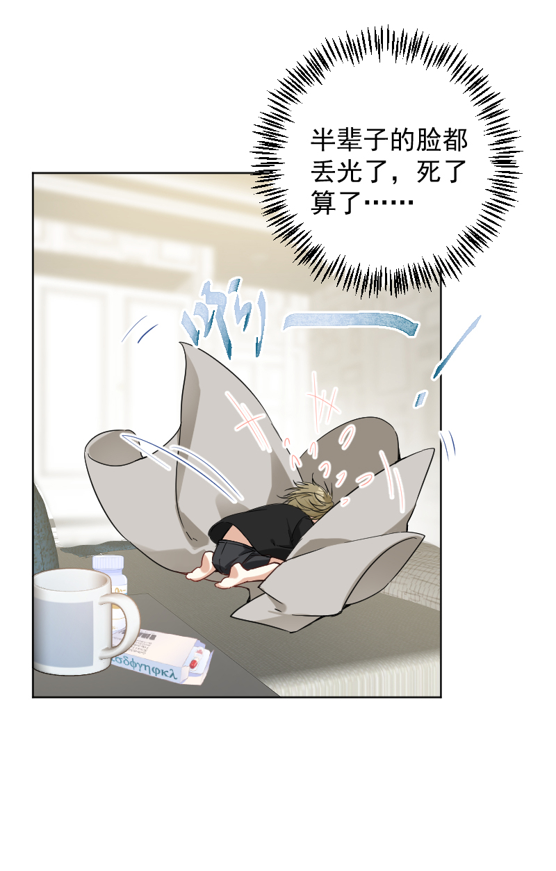 第44话7