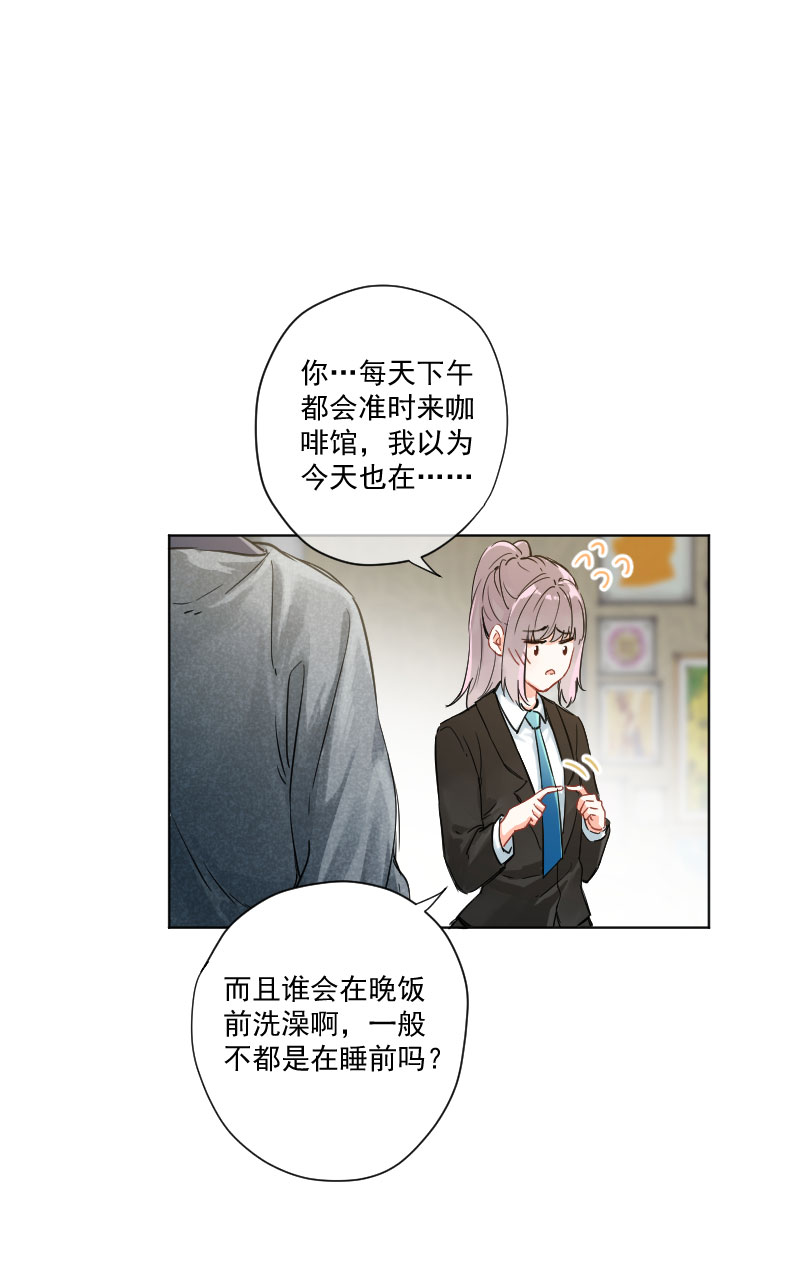 第7话2