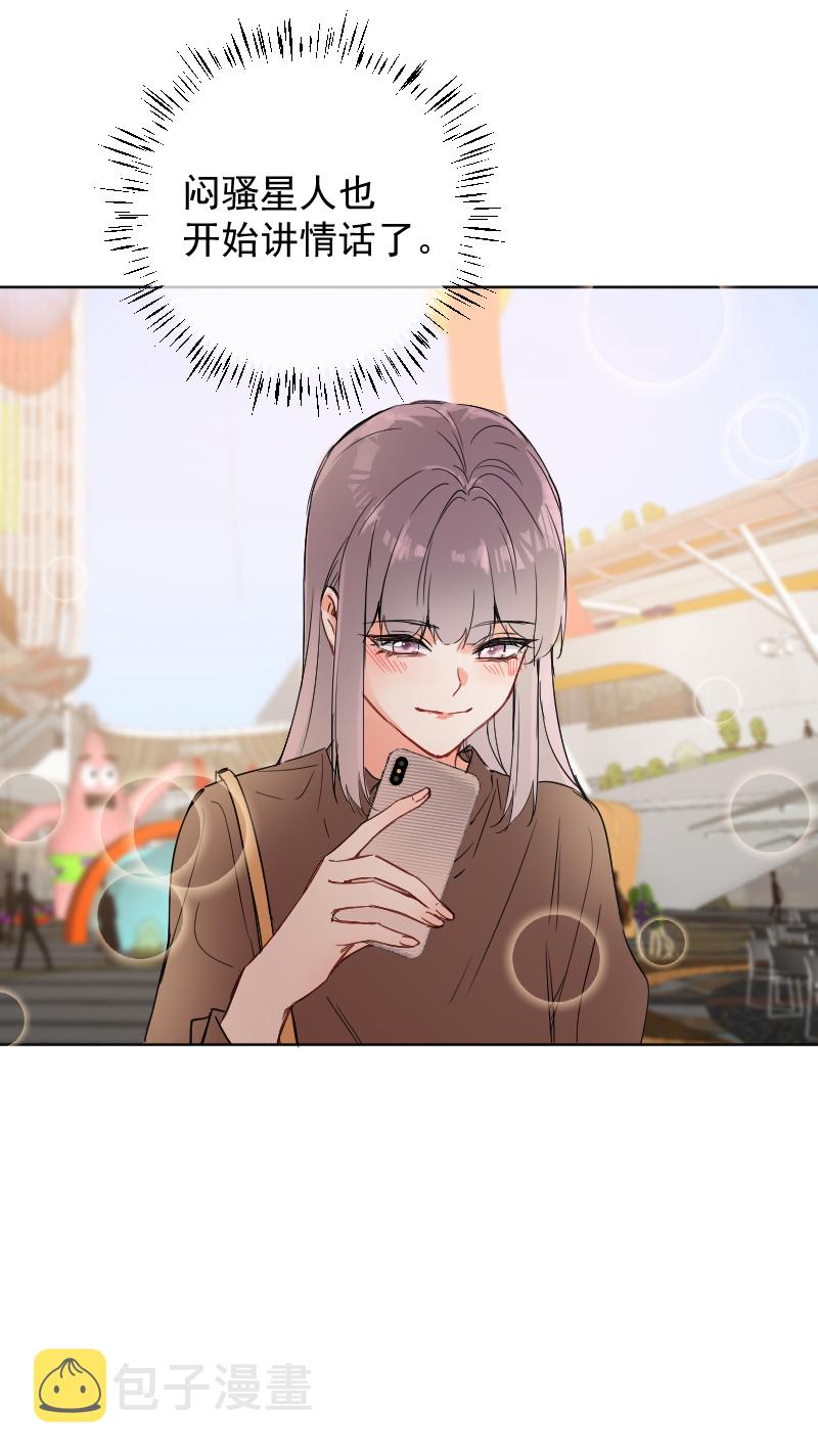 第54话35
