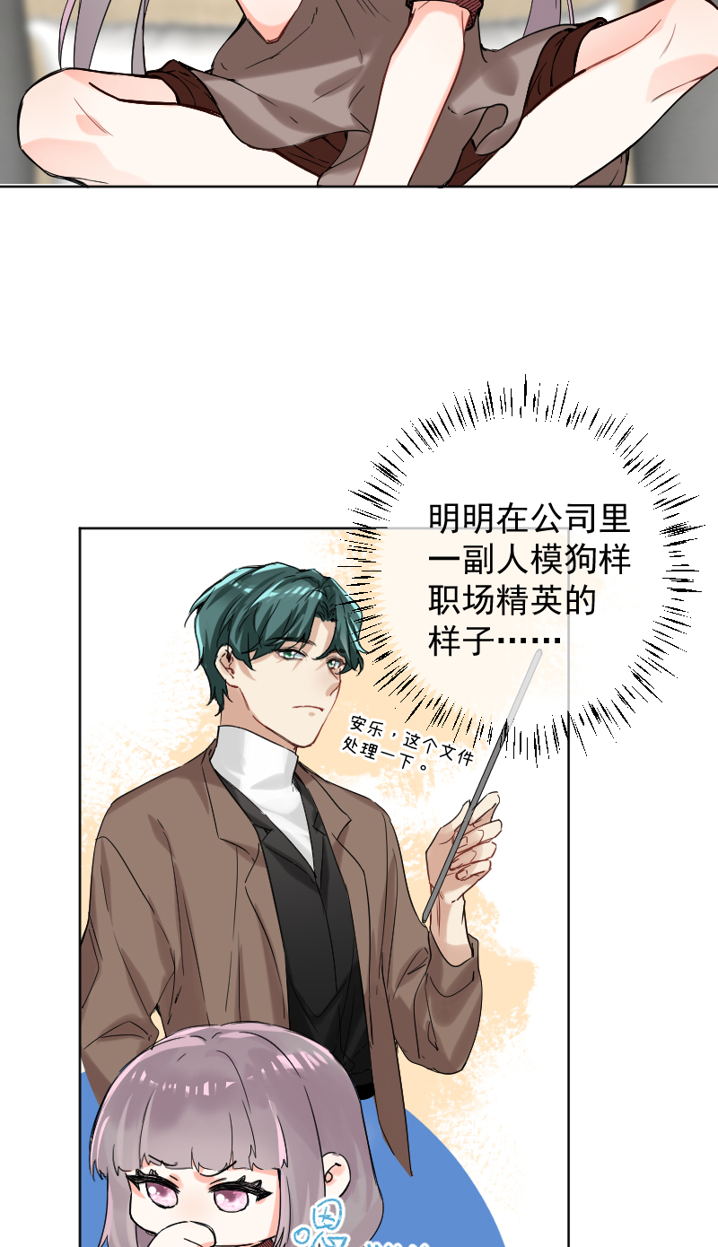 第53话23