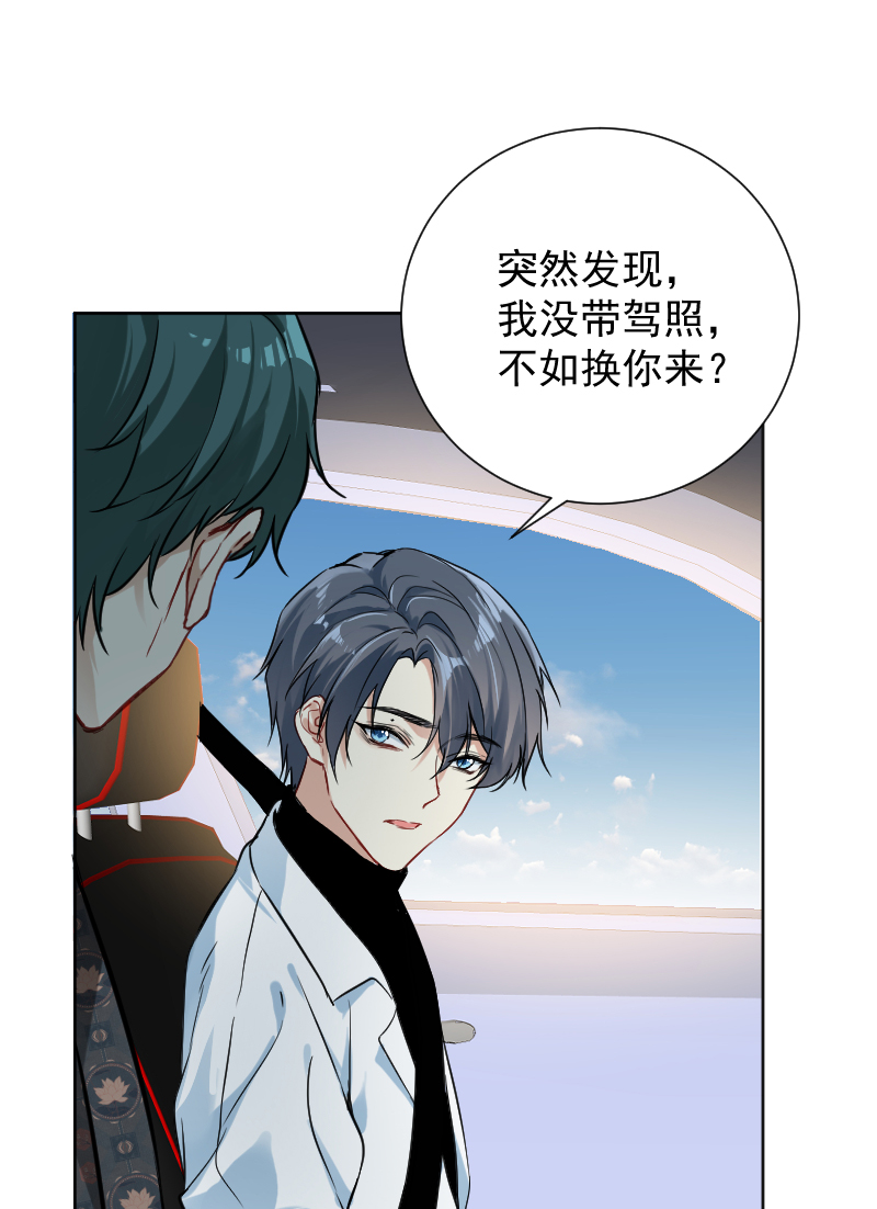第39话26