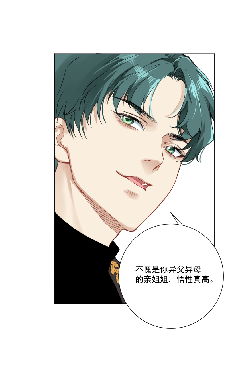 第36话25