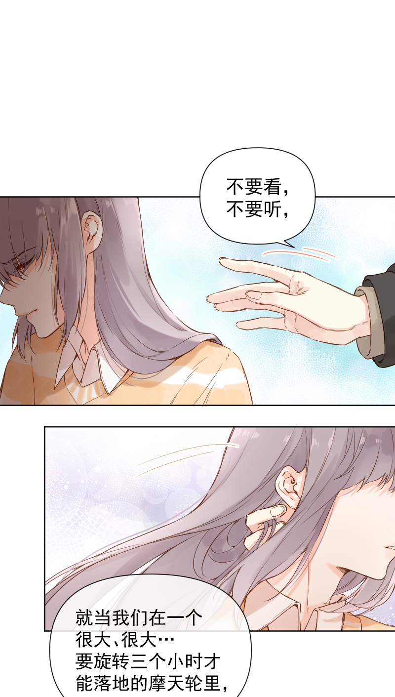 第73话23