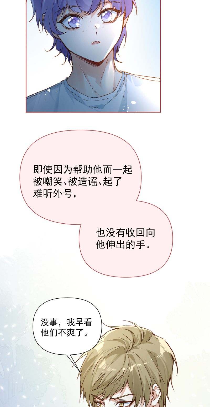 第61话11