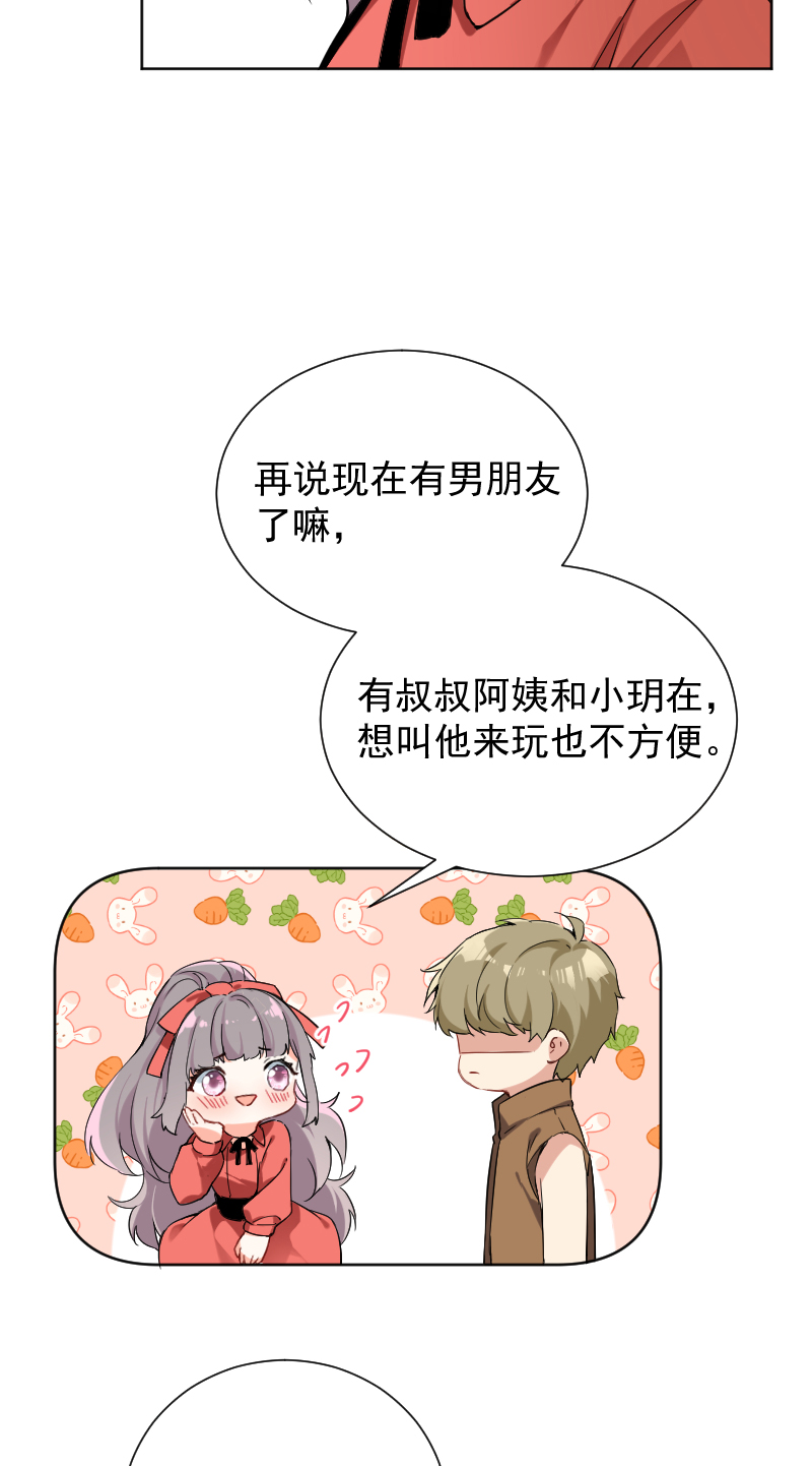 第46话8