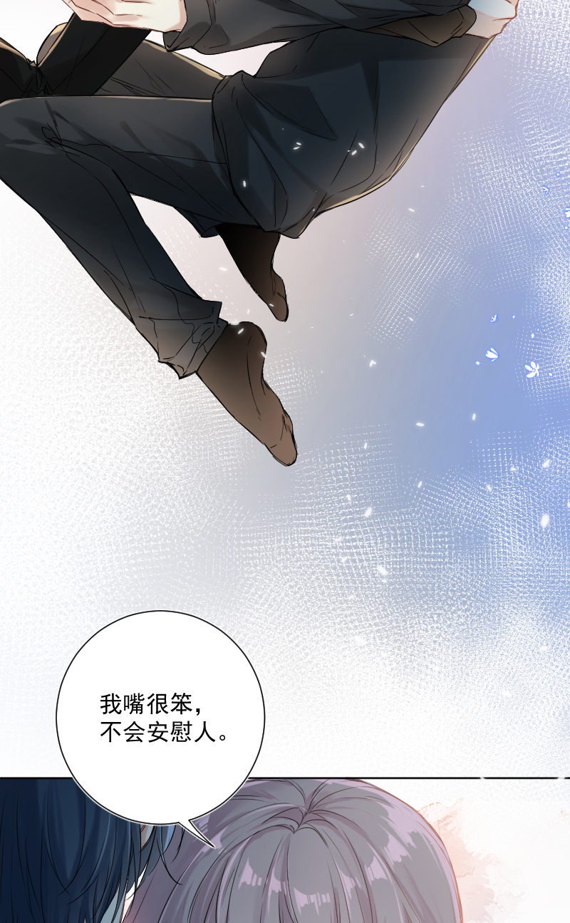 第32话12