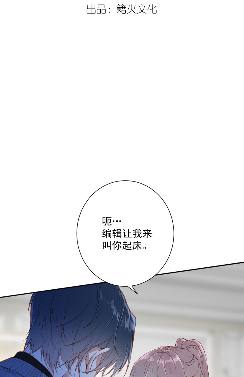 第16话8