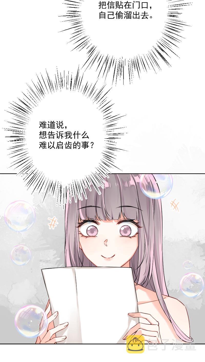 第22话21