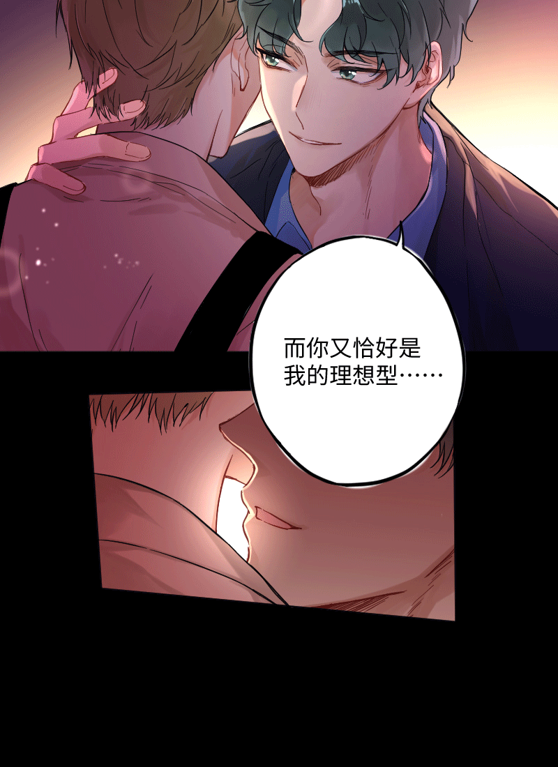 第25话8
