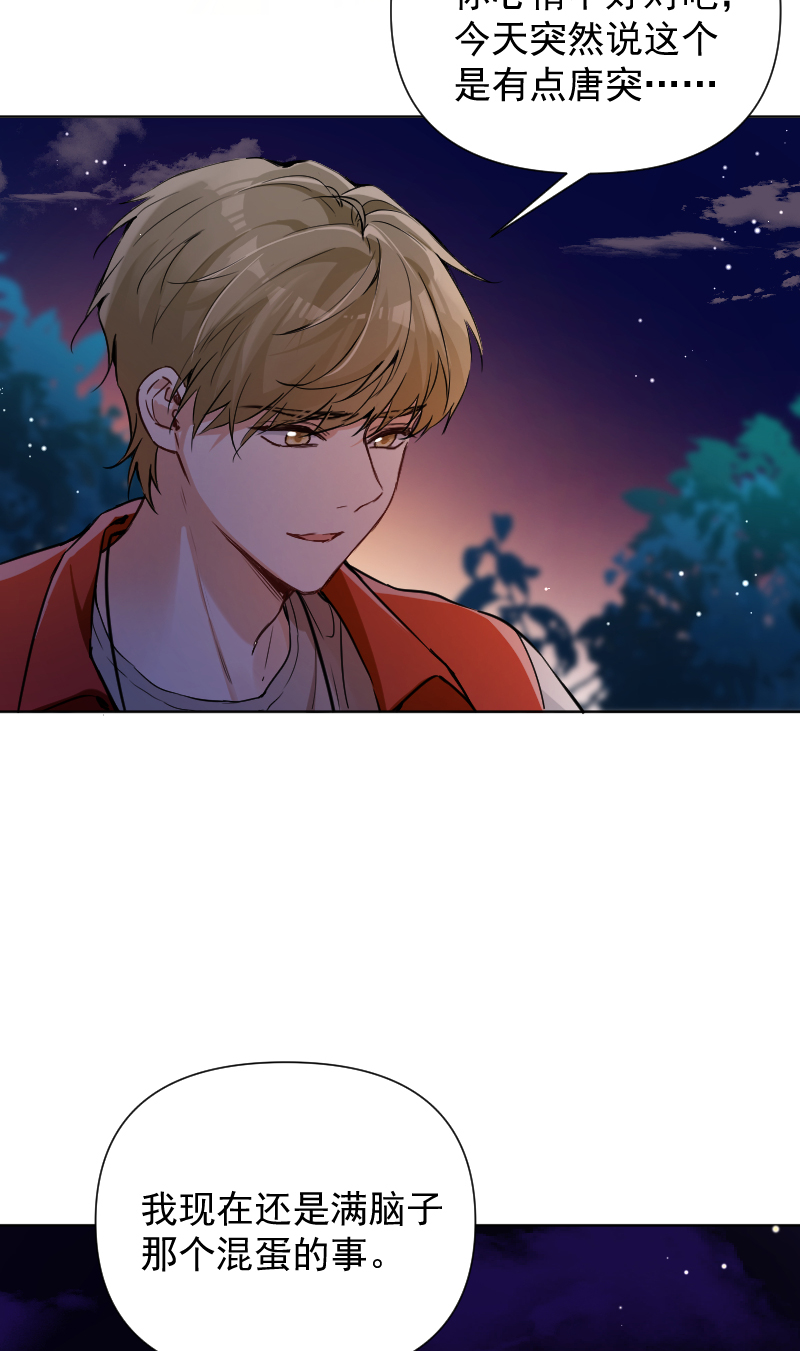 第63话10