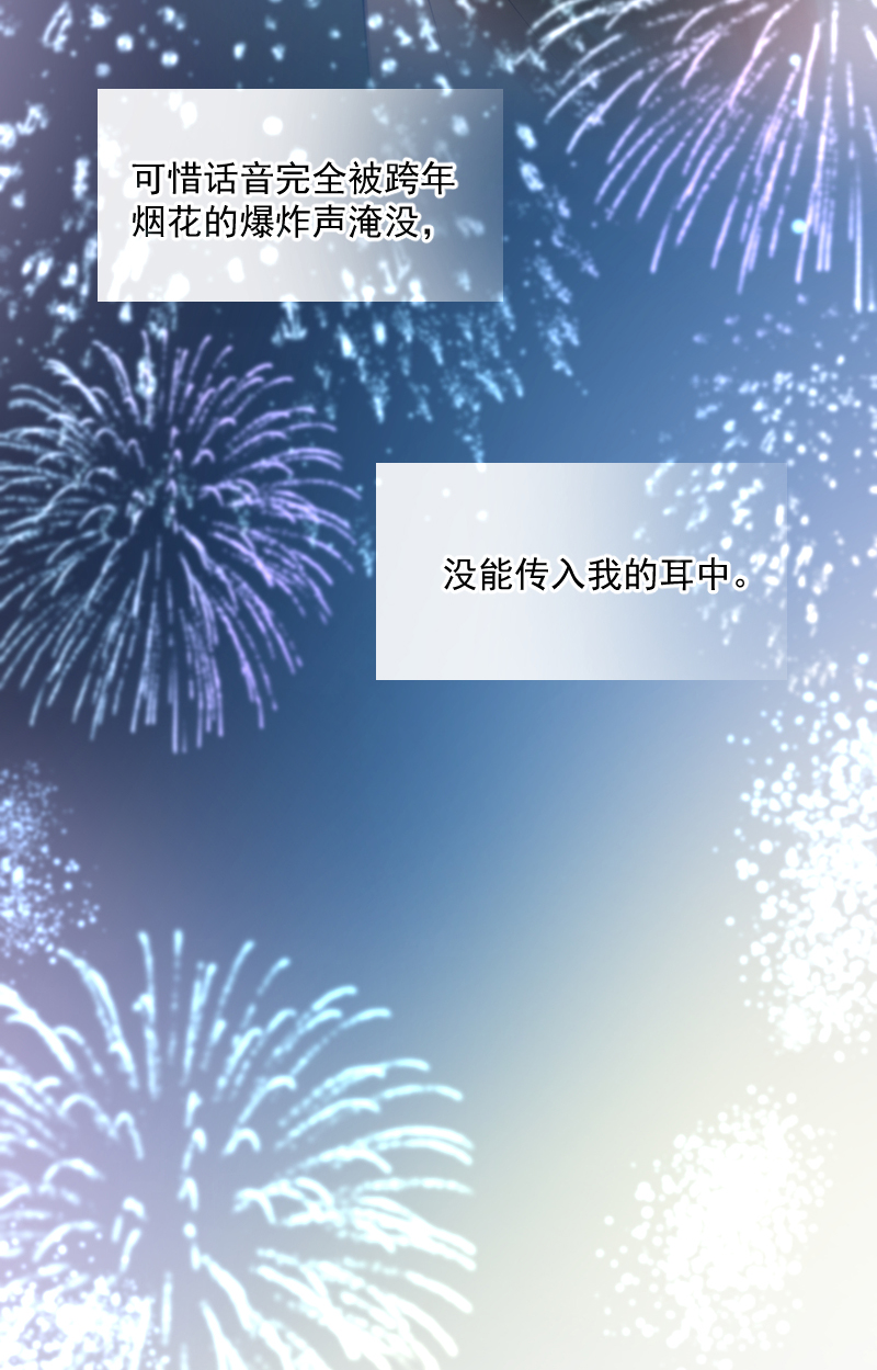 第11话42
