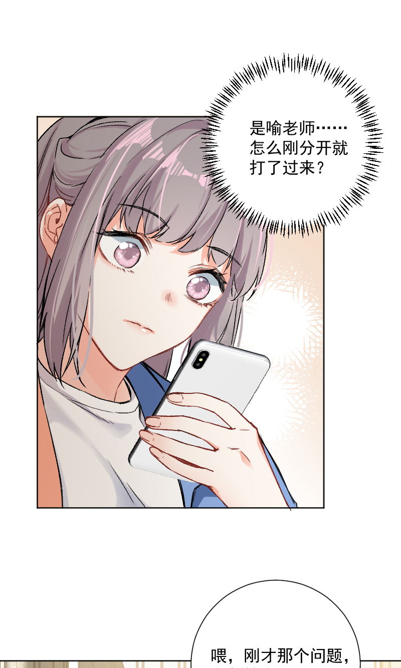 第40话19