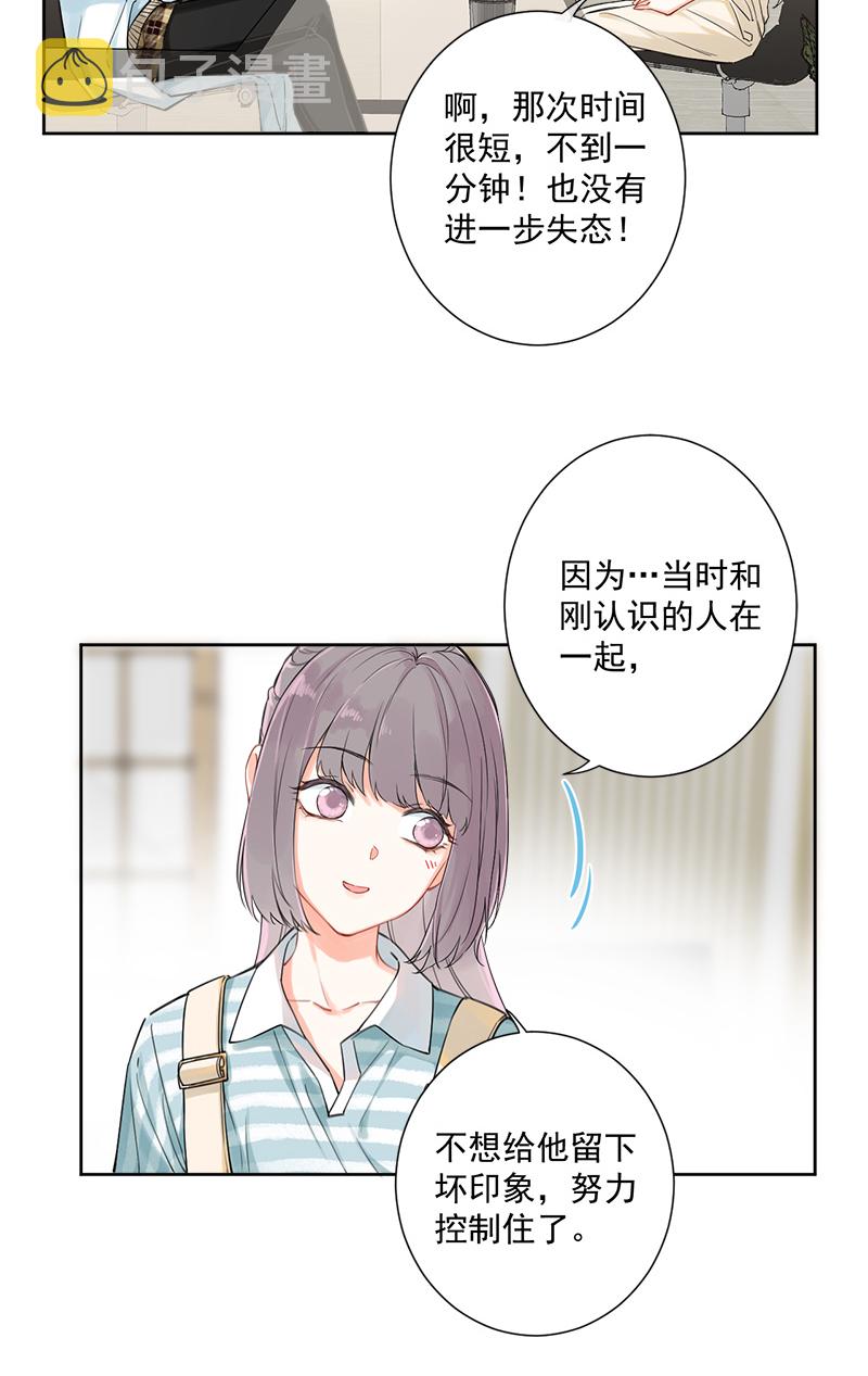 第5话6
