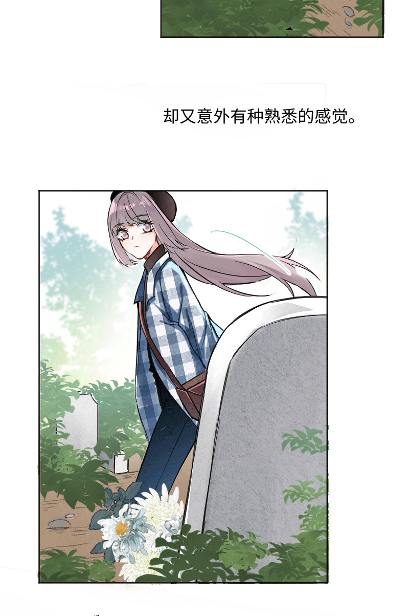 第29话13