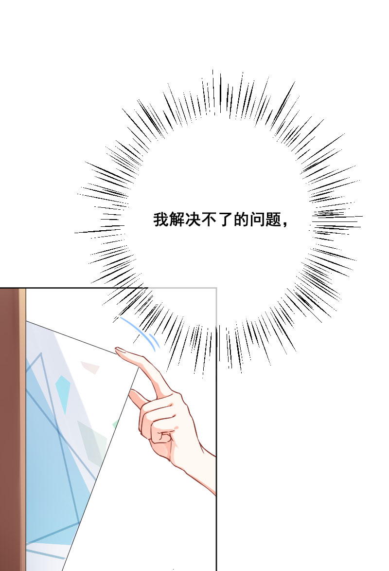 第18话29