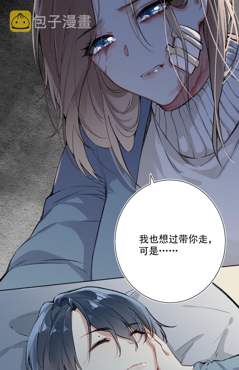 第23话14