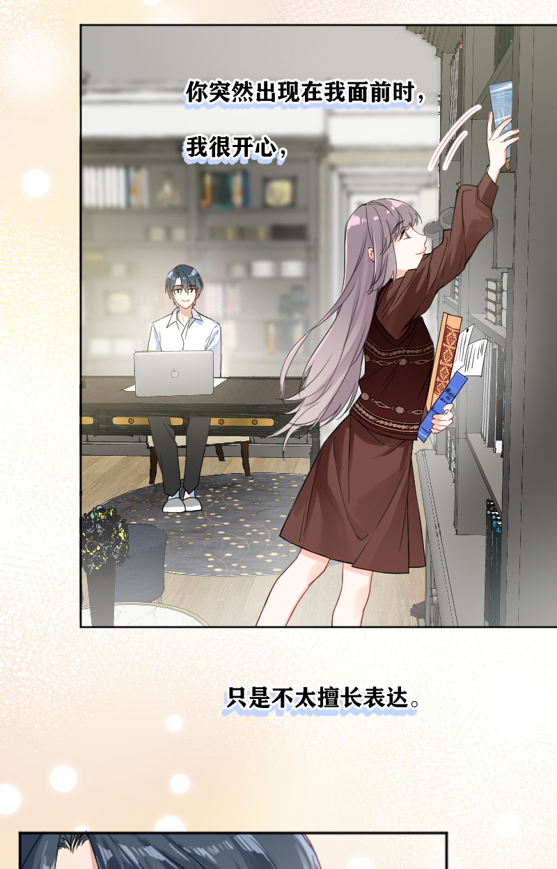 第31话34