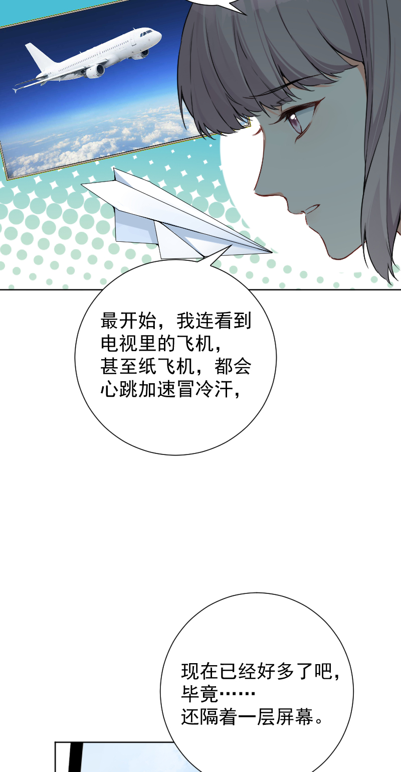 第50话6