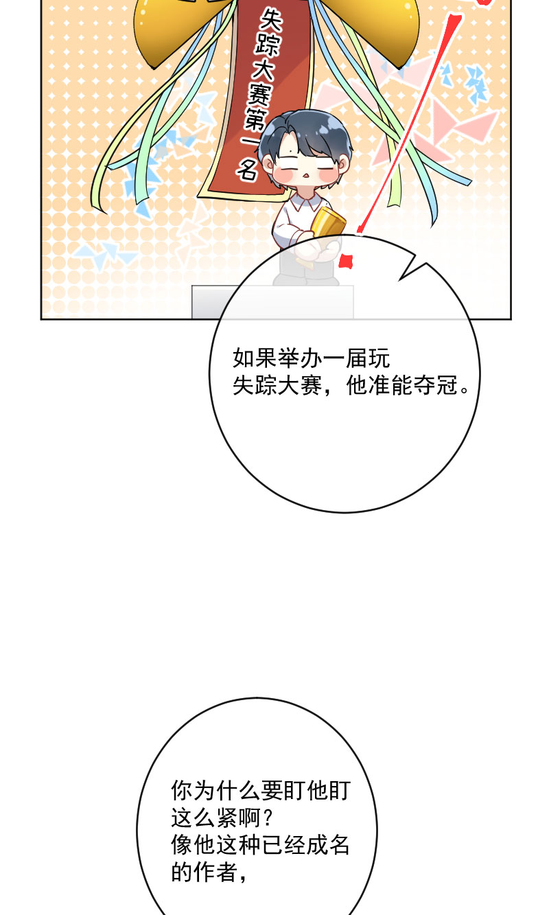 第20话37