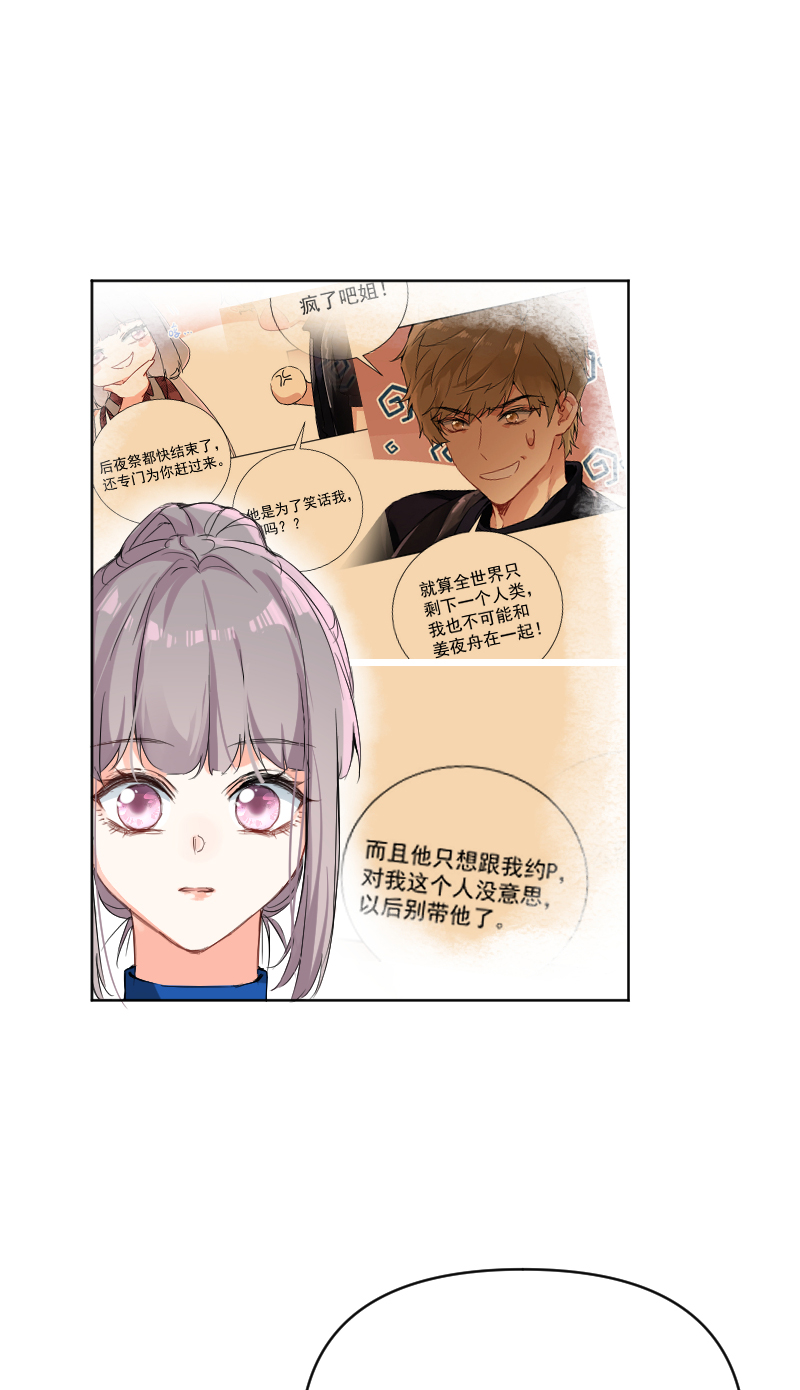 第56话20